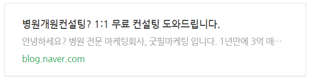 동물병원마케팅, 폐업률 70%에서 살아남는 방법 관련 이미지