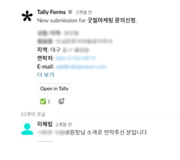 의사광고, 6개월 후 한달 신환수 200명 / 최고 매출 달성한 비법 관련 이미지