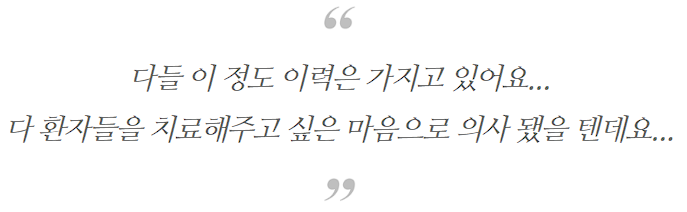 의사광고, 6개월 후 한달 신환수 200명 / 최고 매출 달성한 비법 관련 이미지