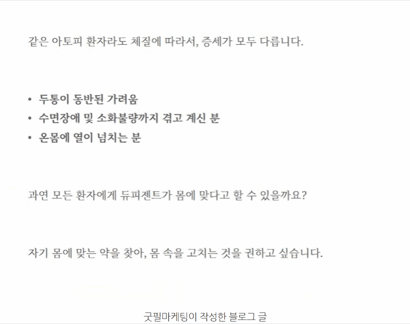 한의원마케팅, 매달 최고 매출을 경신하는 곳의 1가지 비결 관련 이미지