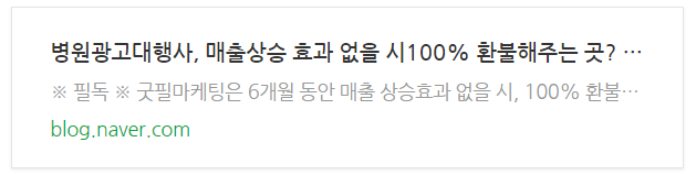 동물병원마케팅, 폐업률 70%에서 살아남는 방법 관련 이미지