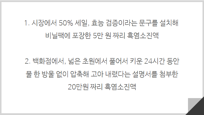 원장님들이 줄서서 의뢰하는 마케팅 업체는 뭐가 다를까? 관련 이미지