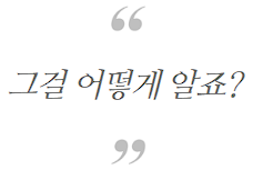 의사광고, 6개월 후 한달 신환수 200명 / 최고 매출 달성한 비법 관련 이미지