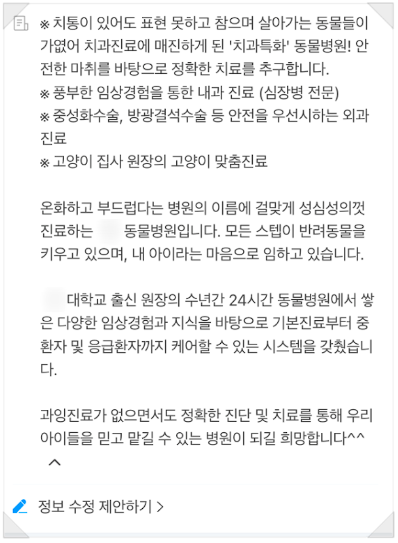 치과매출, 8개얼 만에 최고 신환 / 매출 달성한 1가지 방법 관련 이미지