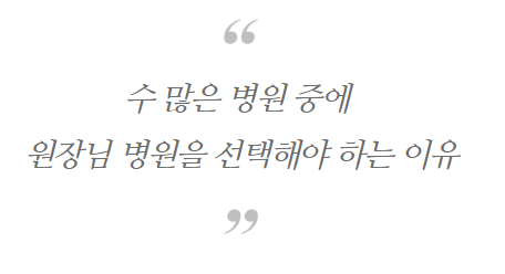 동물병원광고, 폐업 위기에서 매출 4배 상승 / 전국에서 방문하는 병원이 관련 이미지