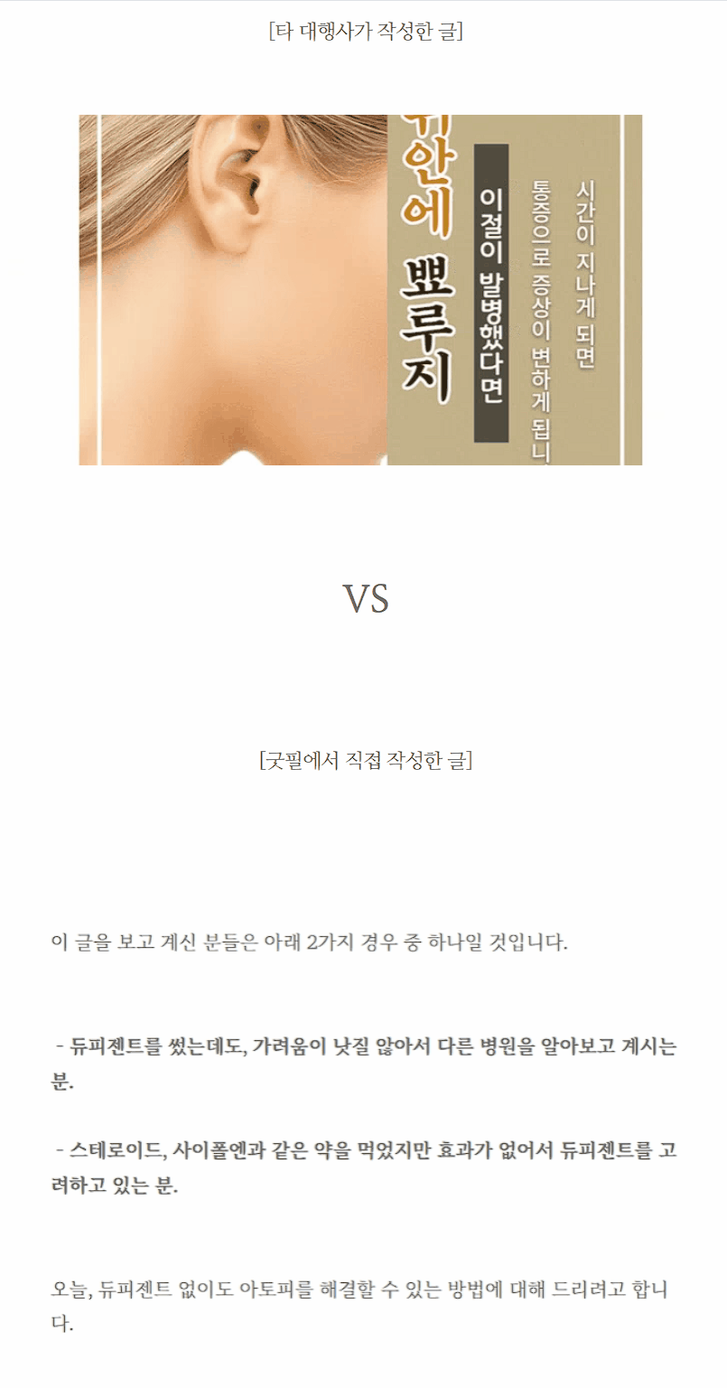 병원매출, 폐업위기에서 최고매출 달성하는 1가지 방법 관련 이미지
