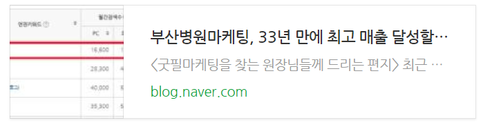 동물병원광고, 폐업 위기에서 매출 4배 상승 / 전국에서 방문하는 병원이 관련 이미지