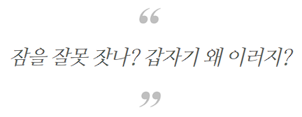 정형외과마케팅, 개원 2달 만에 신환 150명 유치할 수 있었던 이유? 관련 이미지
