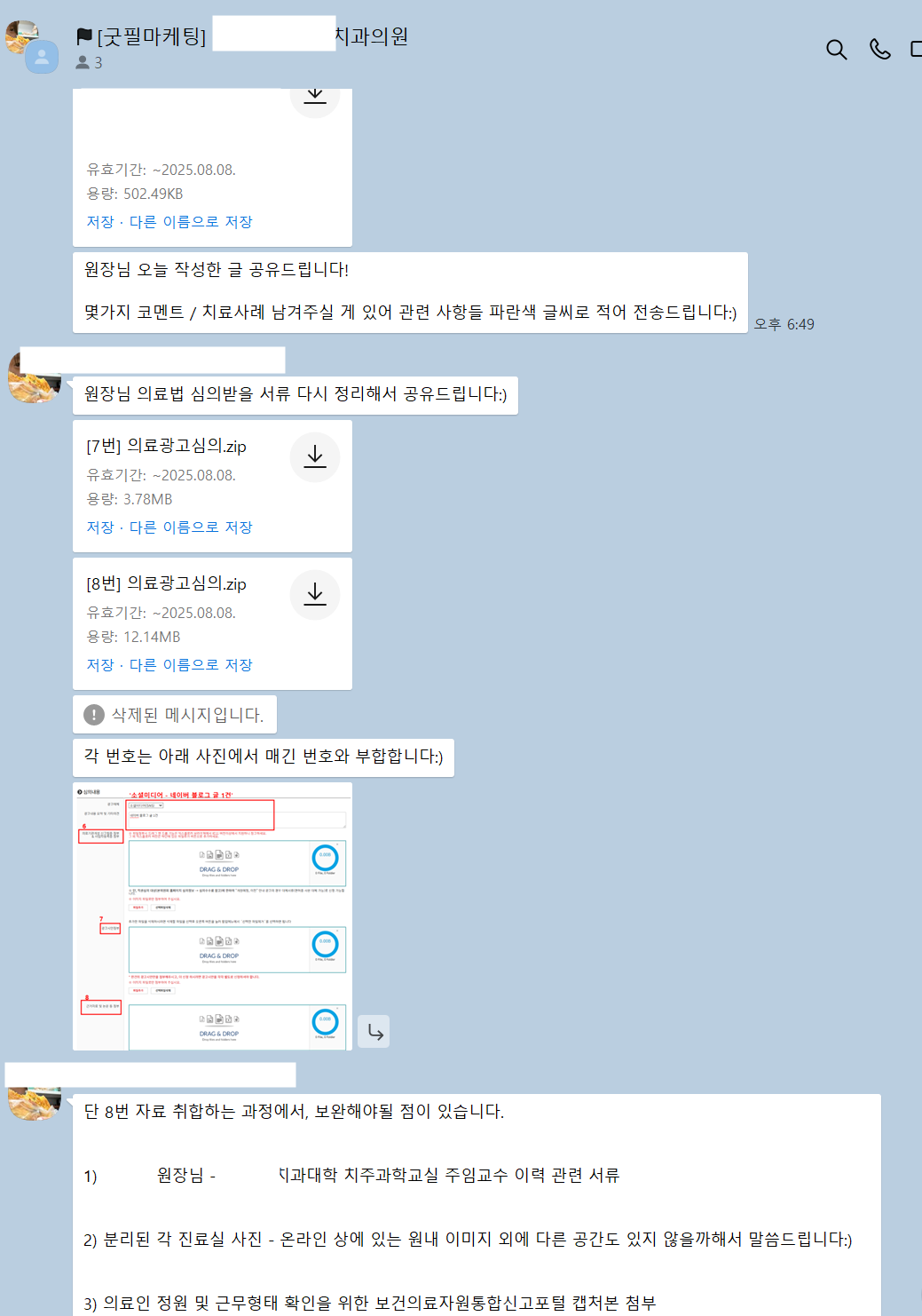 굿필마케팅은 매달 성과를 측정 후 공유 드리고, 상황에 맞게 1:1 맞춤 전략 을 세워드립니다.