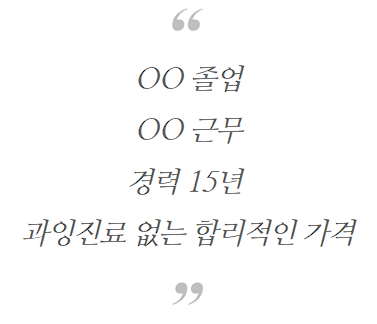 병원블로그마케팅 하나로 적자에서 매출 4배/ 80~90% 상승한 비결 관련 이미지
