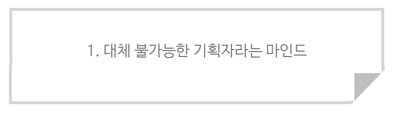 한의원마케팅, 왜 원장님은 3년 넘게 굿필과 함께하고 계실까요? 관련 이미지