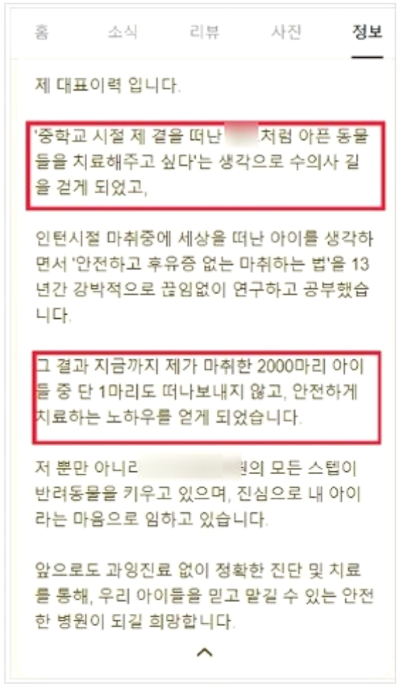 치과매출, 8개얼 만에 최고 신환 / 매출 달성한 1가지 방법 관련 이미지