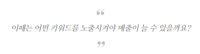 한의원마케팅, 왜 원장님은 3년 넘게 굿필과 함께하고 계실까요? 관련 이미지