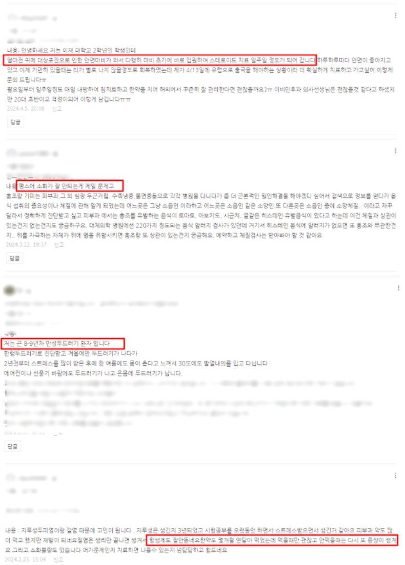 한의원마케팅, 매달 최고 매출을 경신하는 곳의 1가지 비결 관련 이미지