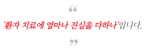 병원매출, 폐업위기에서 최고매출 달성하는 1가지 방법 관련 이미지