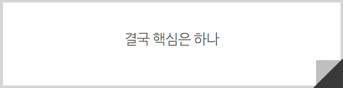 치과마케팅, 5개월 만에 유입 2배 상승할 수 있었던 비법 1가지 관련 이미지
