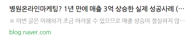 1년 안에 폐업하는 병원의 특징 관련 이미지