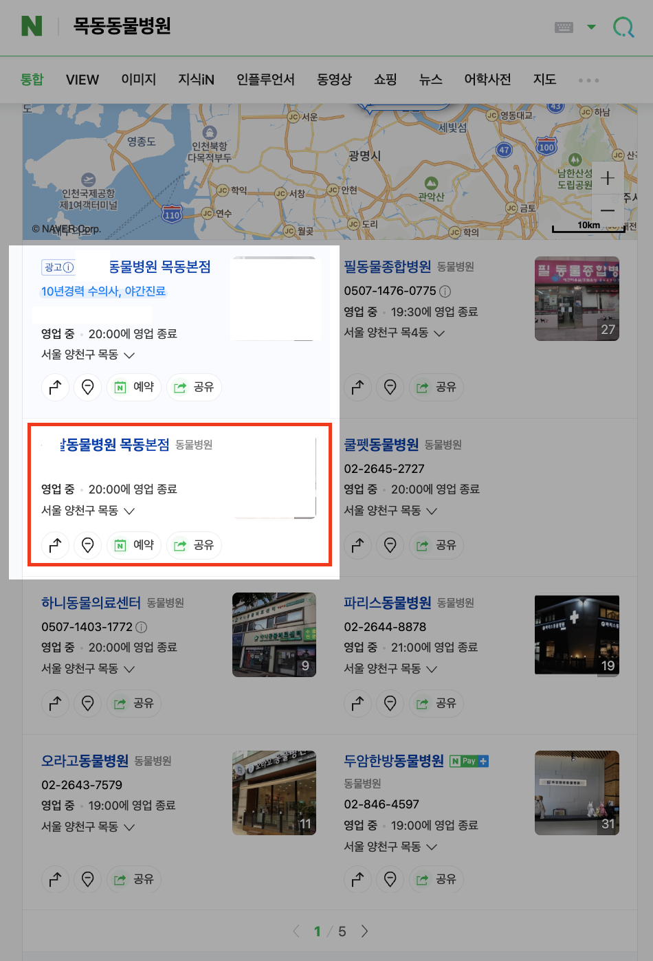 병원 매출상승 마케팅 5단계 성공법칙 관련 이미지