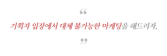 한의원마케팅, 왜 원장님은 3년 넘게 굿필과 함께하고 계실까요? 관련 이미지