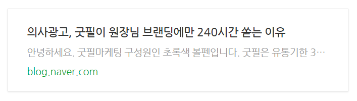 동물병원마케팅, 폐업률 70%에서 살아남는 방법 관련 이미지