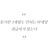 병원마케팅성공사례 1가지만 보고 계약하지 마세요. (실제 원장님 피해사례)