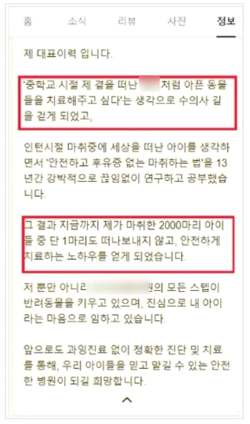 치과개원컨설팅, 1년 후 폐업과 대박을 결정 짓는 1가지 방법 관련 이미지