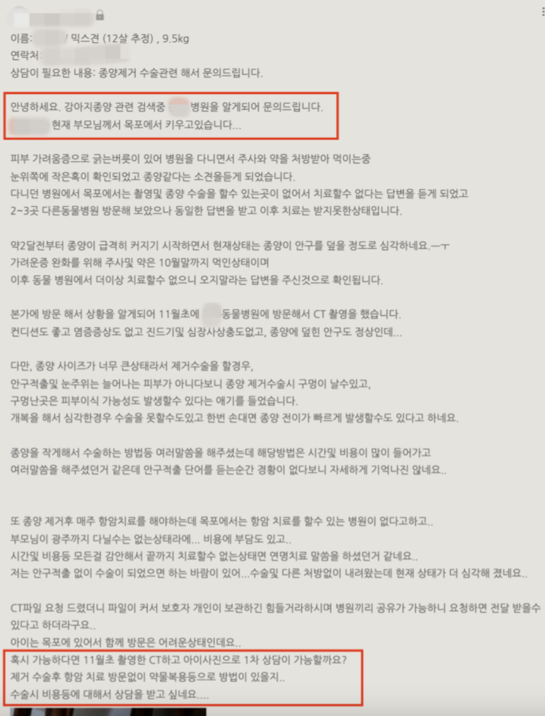 굿필마케팅 운영철학 및 설립배경 관련 이미지