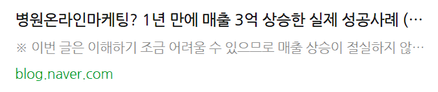 치과마케팅, 5개월 만에 유입 2배 상승할 수 있었던 비법 1가지 관련 이미지