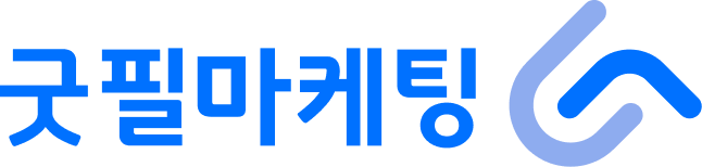 굿필마케팅 로고