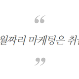 치과개원컨설팅, 1년 후 폐업과 대박을 결정 짓는 1가지 방법