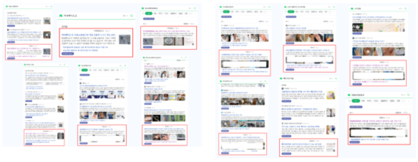 정형외과 마케팅 성공사례 ( 6개월만에 전국구로 환자유입이 된 노하우) 관련 이미지