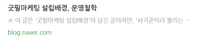 병원마케팅, 1년만에 매출 4배 상승한 비결 관련 이미지