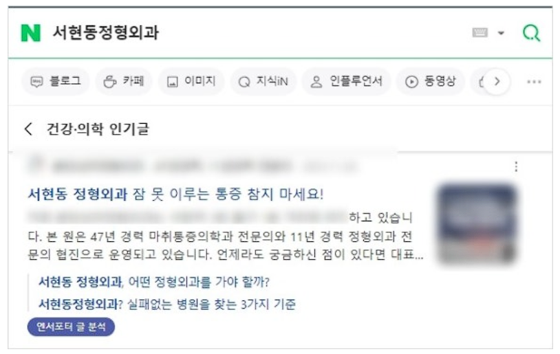 병원매출, 폐업위기에서 최고매출 달성하는 1가지 방법 관련 이미지