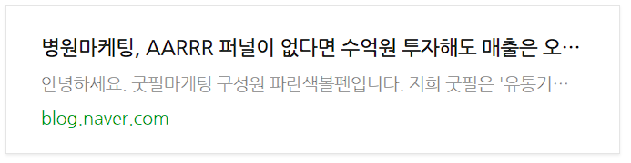 병원매출, 폐업위기에서 최고매출 달성하는 1가지 방법 관련 이미지