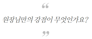 의사광고, 6개월 후 한달 신환수 200명 / 최고 매출 달성한 비법 관련 이미지