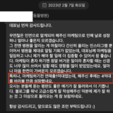 굿필마케팅 운영철학 및 설립배경