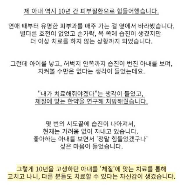 병원매출, 폐업위기에서 최고매출 달성하는 1가지 방법 관련 이미지