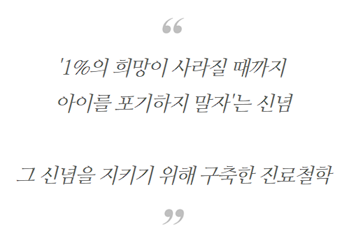 병원블로그마케팅 하나로 적자에서 매출 4배/ 80~90% 상승한 비결 관련 이미지