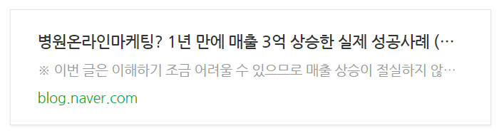 동물병원창업, 원하는 고객이 5개월 만에 2배 이상 증가한 이유 (실제 관련 이미지