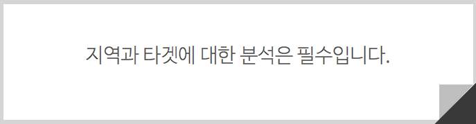 1년 안에 폐업하는 병원의 특징 관련 이미지