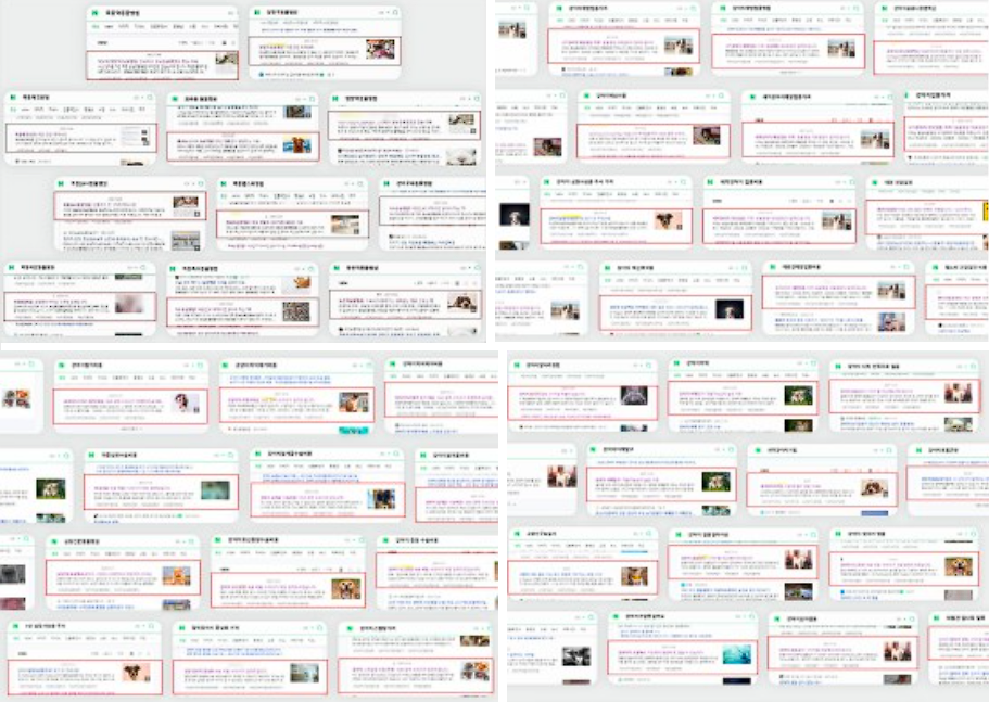 병원마케팅, 1년만에 매출 4배 상승한 비결 관련 이미지