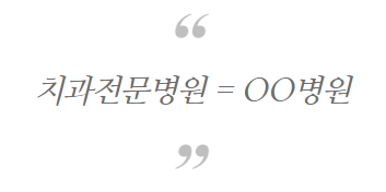 동물병원창업, 원하는 고객이 5개월 만에 2배 이상 증가한 이유 (실제 관련 이미지