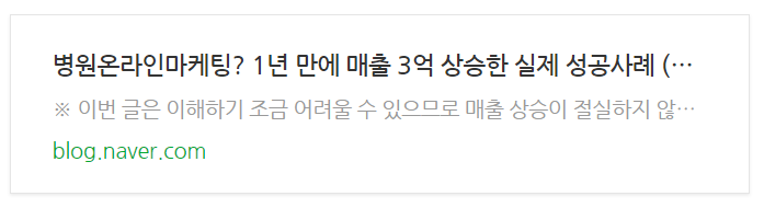 동물병원마케팅, 폐업률 70%에서 살아남는 방법 관련 이미지