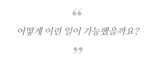 한의원마케팅, 왜 원장님은 3년 넘게 굿필과 함께하고 계실까요? 관련 이미지