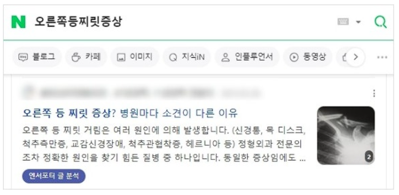 병원매출, 폐업위기에서 최고매출 달성하는 1가지 방법 관련 이미지