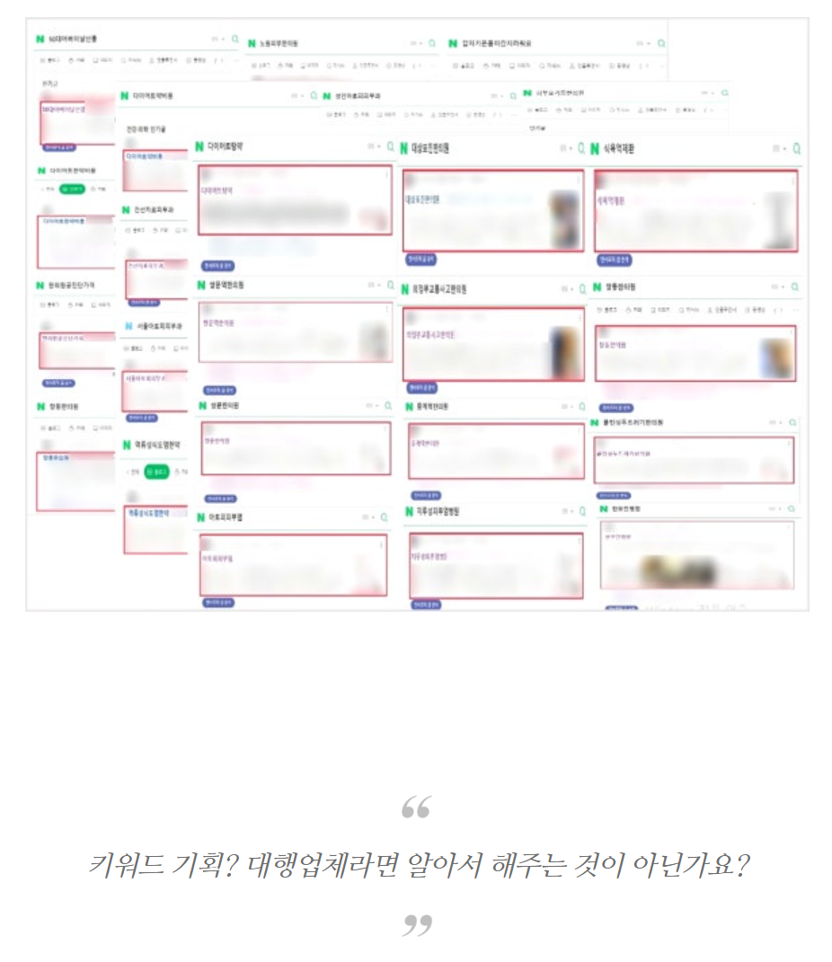 한의원마케팅, 왜 원장님은 3년 넘게 굿필과 함께하고 계실까요? 관련 이미지