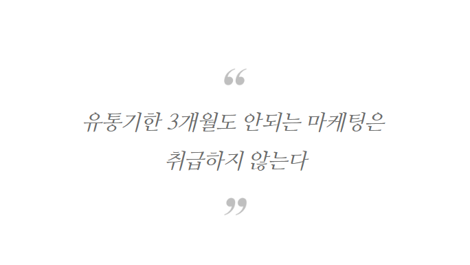 병원마케팅성공사례 1가지만 보고 계약하지 마세요. (실제 원장님 피해사례 관련 이미지