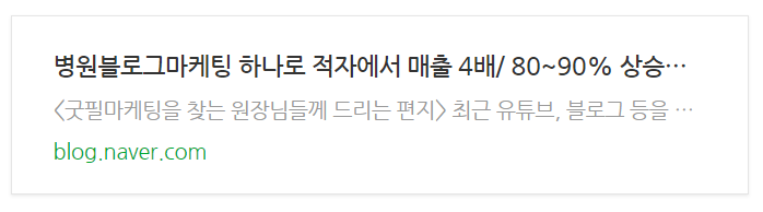 동물병원광고, 폐업 위기에서 매출 4배 상승 / 전국에서 방문하는 병원이 관련 이미지