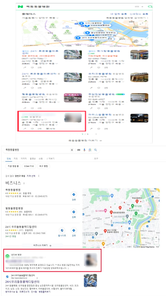 병원블로그마케팅 하나로 적자에서 매출 4배/ 80~90% 상승한 비결 관련 이미지