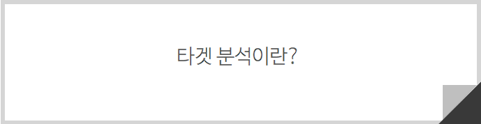 원장님들이 줄서서 의뢰하는 마케팅 업체는 뭐가 다를까? 관련 이미지